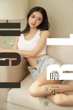 动漫美女靠逼